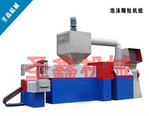 云南 EPS泡沫制粒機(jī)報(bào)價(jià)