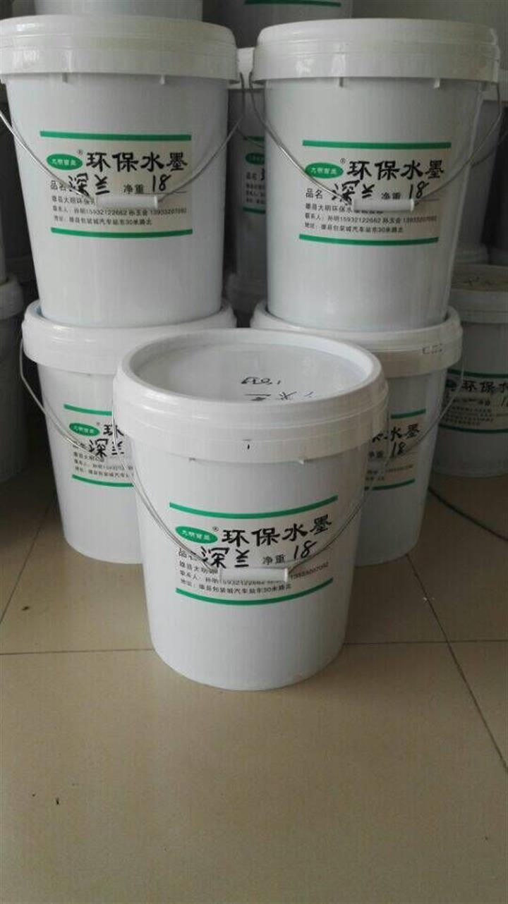 最新水性油墨市場(chǎng)供應(yīng)價(jià)格，水性油墨訂購(gòu)廠家