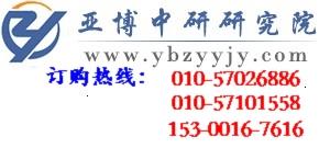 2014-2019年中國(guó)水性油墨行業(yè)競(jìng)爭(zhēng)態(tài)勢(shì)及投資盈利分析報(bào)告
