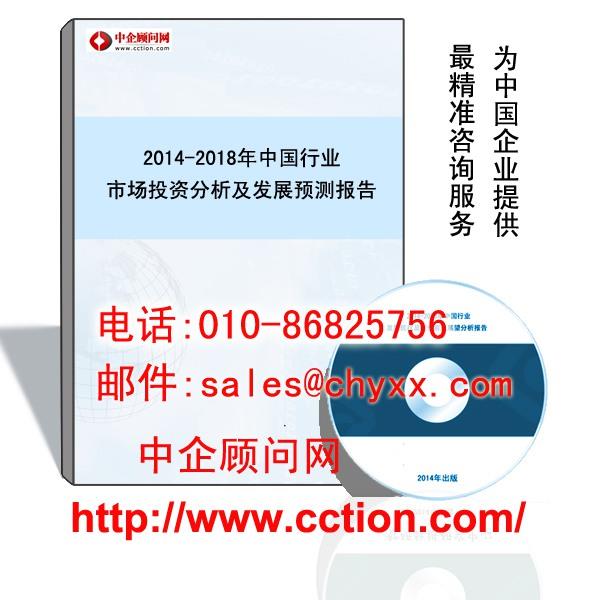 供應UV油墨報告