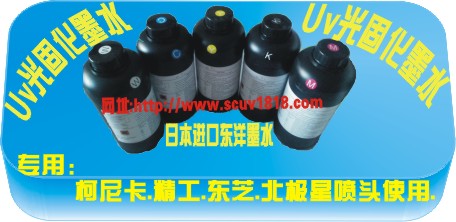 想要好的UV油墨請找深圳洋彩科技