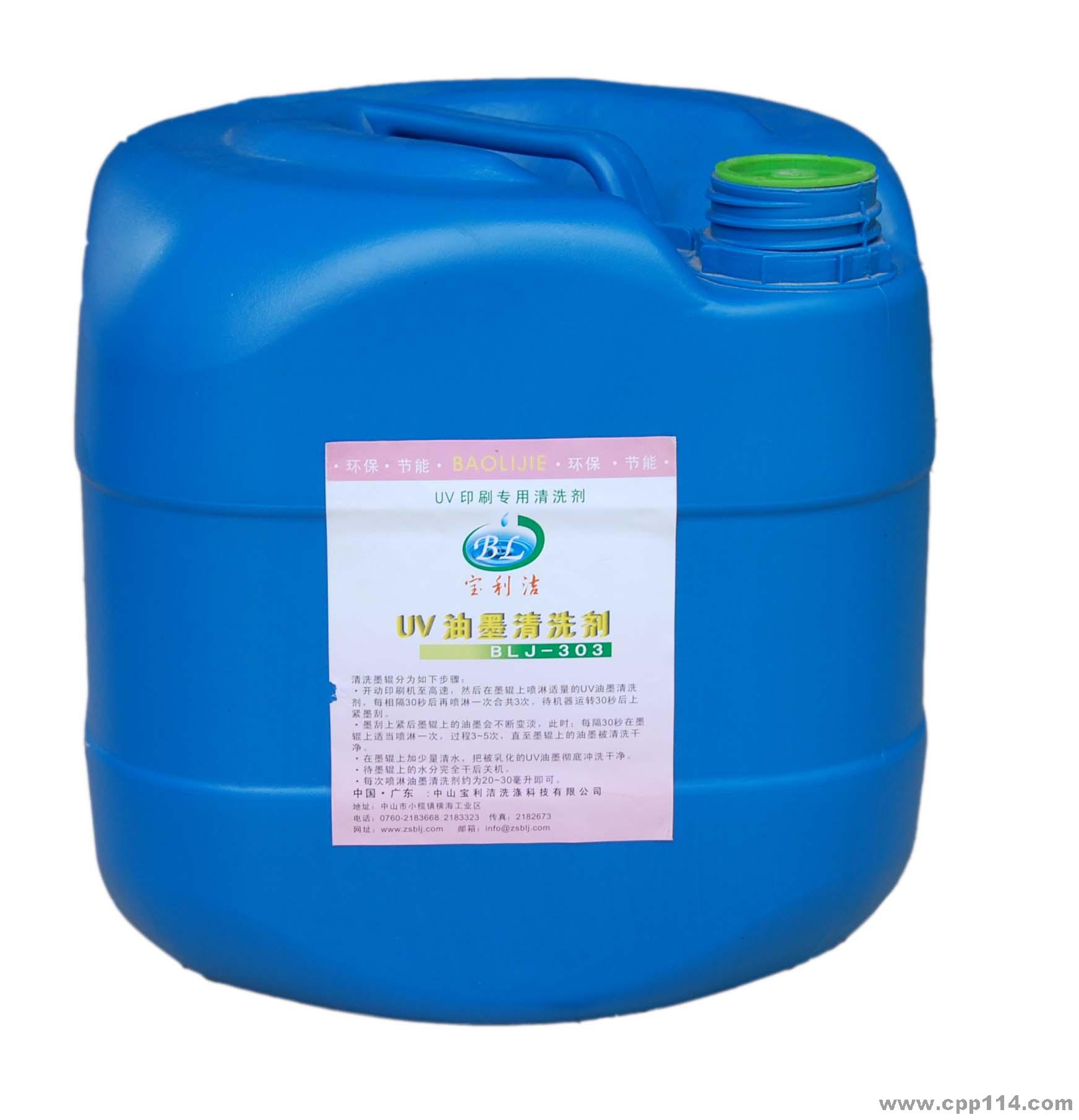 UV油墨未知物檢測(cè)成分分析配方分析