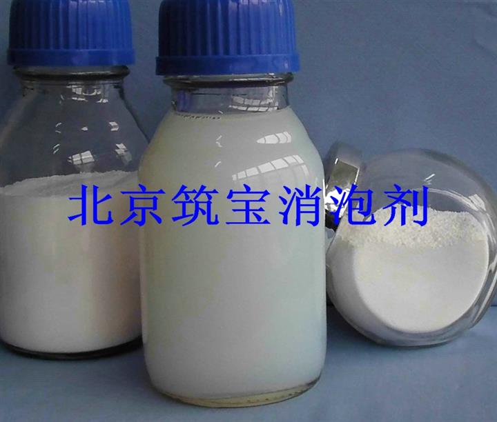 供應陶瓷油墨消泡劑