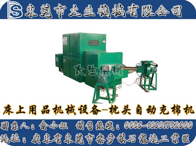 梳理機(jī)、單錫林單道夫梳理機(jī)、修邊機(jī)、橫切機(jī)