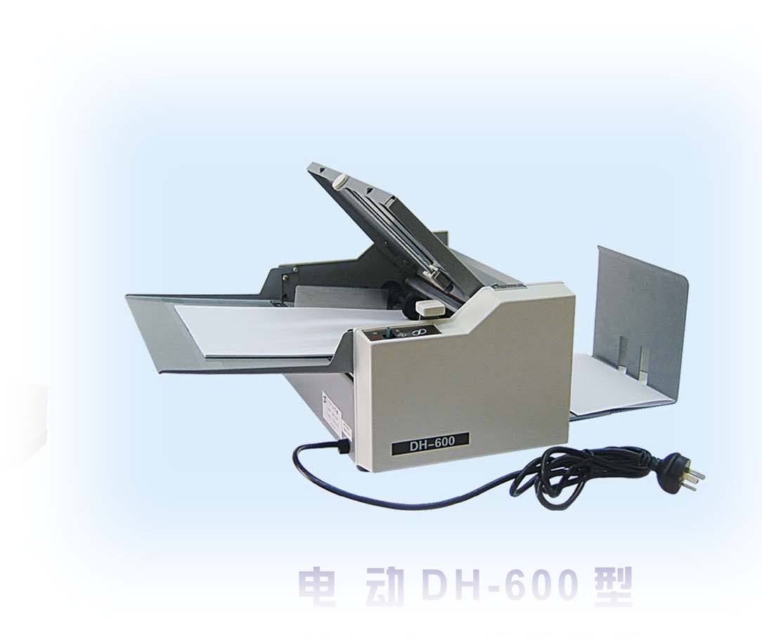 東莞電動DH-600型輕便式對折折紙機，惠州自動折紙機