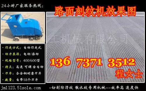貴陽市壓紋機價格