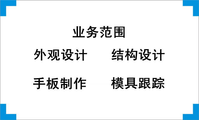 提供壓紋機(jī)外觀設(shè)計(jì)結(jié)構(gòu)設(shè)計(jì)服務(wù)