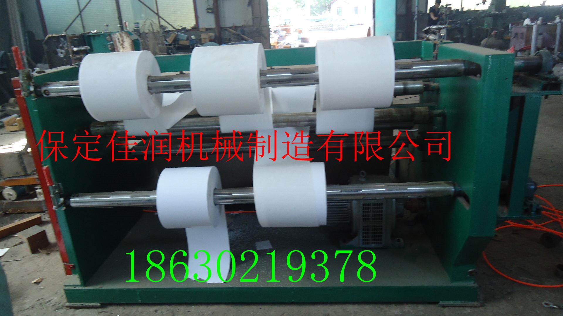 河北佳潤(rùn)機(jī)械生產(chǎn)定做多功能新型紙張分切機(jī)價(jià)格/臺(tái)