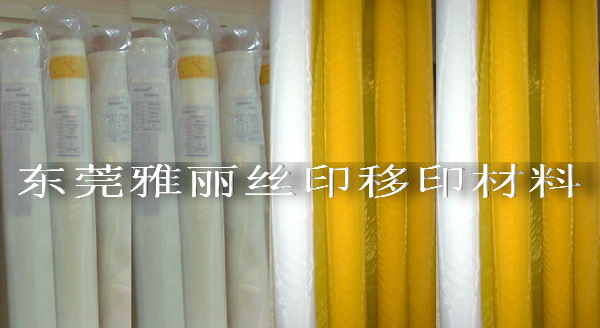 供應瑞士賽發(fā)SEFAR網(wǎng)紗