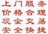 水口PC塑膠回收\水口PC膠頭回收\水口收購ABS機(jī)殼