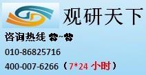 中國(guó)數(shù)碼印刷行業(yè)發(fā)展態(tài)勢(shì)與未來前景分析報(bào)告