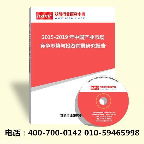 2015-2020年中國數(shù)碼印刷市場現(xiàn)狀及投資風(fēng)險預(yù)測報告