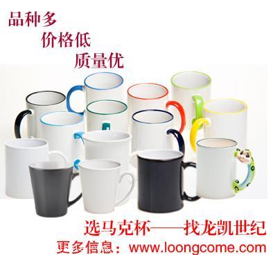 云南熱轉(zhuǎn)印DIY馬克杯項(xiàng)目創(chuàng)業(yè)商機(jī)