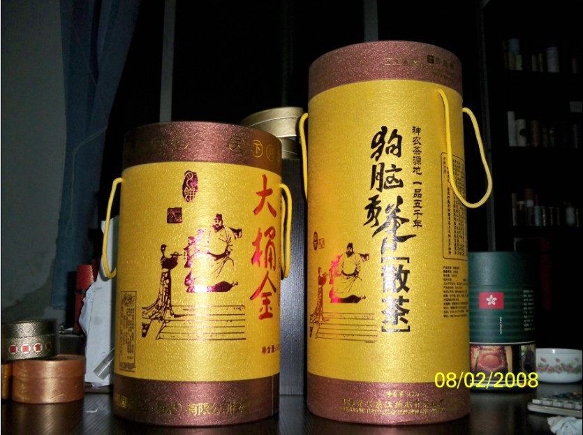牛皮紙茶葉包裝，牛皮紙茶葉包裝供應(yīng)商，牛皮紙茶葉包裝批發(fā)市場(chǎng)