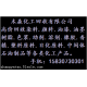 合肥回收油墨，回收油墨公司價(jià)格