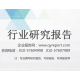 塑料薄膜分卷機市場2016到2022年供需預(yù)測及發(fā)展戰(zhàn)略報告