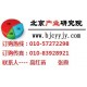 中國農(nóng)用塑料薄膜行業(yè)市場風險評估及投資策略研究報告