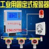 乙烷氣體測(cè)漏儀