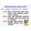 廠(chǎng)家直銷(xiāo)醫(yī)藥說(shuō)明書(shū)紙，白牛皮紙，無(wú)碳復(fù)寫(xiě)紙