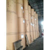 匯峰紙業(yè)專業(yè)供應(yīng)美國?？?/></a>
<div><a href=