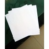 庫存紙新聞紙47克，1720規(guī)格，190克～350克，涂布?？? onmouseover=