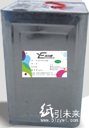 東莞市源泉-產品17