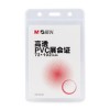 晨光展會證高透PVC豎式（豎）AWT92005