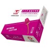 紫天章電腦針式電打印紙 241-3 三聯(lián)一、二、三等分