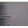 東莞宏飛紙業(yè)高級(jí)純木槳牛油紙?jiān)嘛瀴|紙酒盒隔頁(yè)硫酸紙