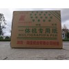 貴州一體機(jī)試卷紙、環(huán)保紙、速印紙