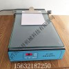 實(shí)驗(yàn)室小型涂布機(jī)XT-300使用說(shuō)明書(shū)