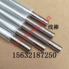 西西替（CCT）計(jì)量棒