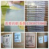 山東鑫峰紙業(yè)有限公司專業(yè)生產(chǎn)全木漿48克至130克高白、原白、米黃雙膠紙、有光紙