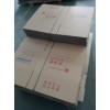 紙品包裝，包裝盒，包裝箱，彩盒，彩箱。
