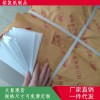 17g食品級白色雙拷雪梨紙?zhí)丶壙截惣埇F(xiàn)貨規(guī)格定制內襯紙包裝紙