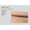廠家直供 新西蘭EK?？?新西蘭牛卡 卡達(dá)維?？? class=