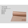 廠家直供 芬蘭斯道拉恩索?？?StoraEnso 芬蘭牛卡