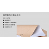 俄羅斯SYK白掛面?？?瑞典SCA白掛面牛卡紙