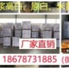 本廠專業(yè)生產(chǎn)：全木漿48克至130克高白、原白、米黃雙膠紙（1.2至1.6松厚度）