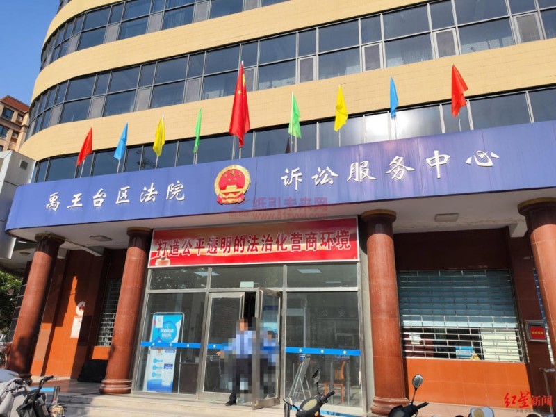 催款后被客戶舉報銷售偽劣產(chǎn)品 紙業(yè)中間商一審獲刑八年，不服判決提出上訴4