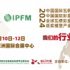 “2024中國國際瓦楞節(jié)&中國國際彩盒節(jié)”國內(nèi)專業(yè)觀眾預(yù)登記正式啟動！
